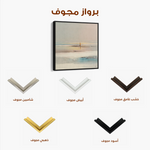 Abstract 1294 Canvas Art 60 x 60 cm / Black