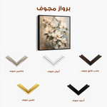 Floral 1295 Canvas Art 60 x 60 cm / Black