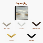 Abstract 1296 Canvas Art 60 x 60 cm / Black