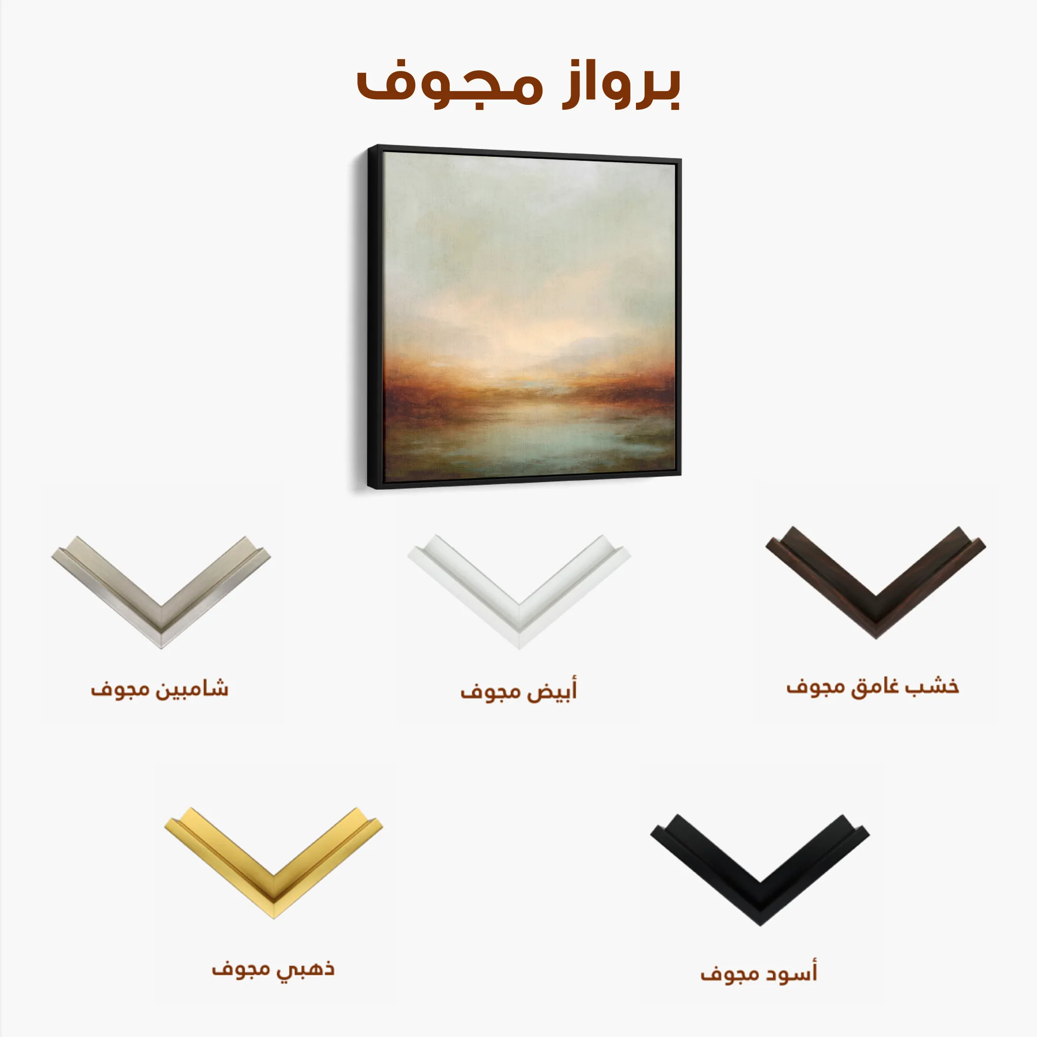 Abstract 1297 Canvas Art 60 x 60 cm / Black