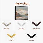 Abstract 1298 Canvas Art 60 x 60 cm / Black