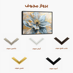 Floral 130 Canvas Art 60 x 40 cm / Black