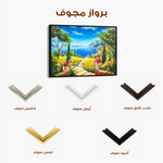Landscape 130 Canvas Art 60 x 40 cm / Black
