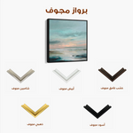 Abstract 1300 Canvas Art 60 x 60 cm / Black