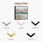 Abstract 1301 Canvas Art 60 x 60 cm / Black