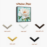 Floral 1301 Canvas Art 60 x 60 cm / Black