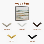 Abstract 1302 Canvas Art 60 x 60 cm / Black
