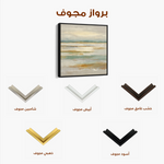 Abstract 1303 Canvas Art 60 x 60 cm / Black