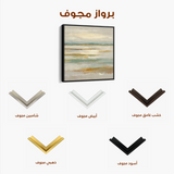 Abstract 1303 Canvas Art 60 x 60 cm / Black
