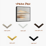 Abstract 1304 Canvas Art 60 x 60 cm / Black