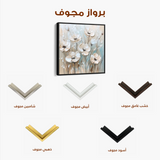 Floral 1304 Canvas Art 60 x 60 cm / Black