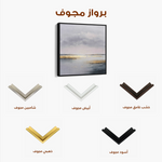 Abstract 1305 Canvas Art 60 x 60 cm / Black