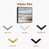 Abstract 1306 Canvas Art 60 x 60 cm / Black