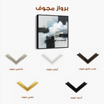 Abstract 1307 Canvas Art 60 x 60 cm / Black
