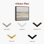 Abstract 1308 Canvas Art 60 x 60 cm / Black