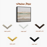 Abstract 1308 Canvas Art 60 x 60 cm / Black