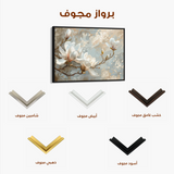 Floral 131 Canvas Art 60 x 40 cm / Black