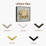 Abstract 1310 Canvas Art 60 x 60 cm / Black