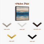 Abstract 1314 Canvas Art 60 x 60 cm / Black