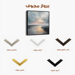 Abstract 1315 Canvas Art 60 x 60 cm / Black