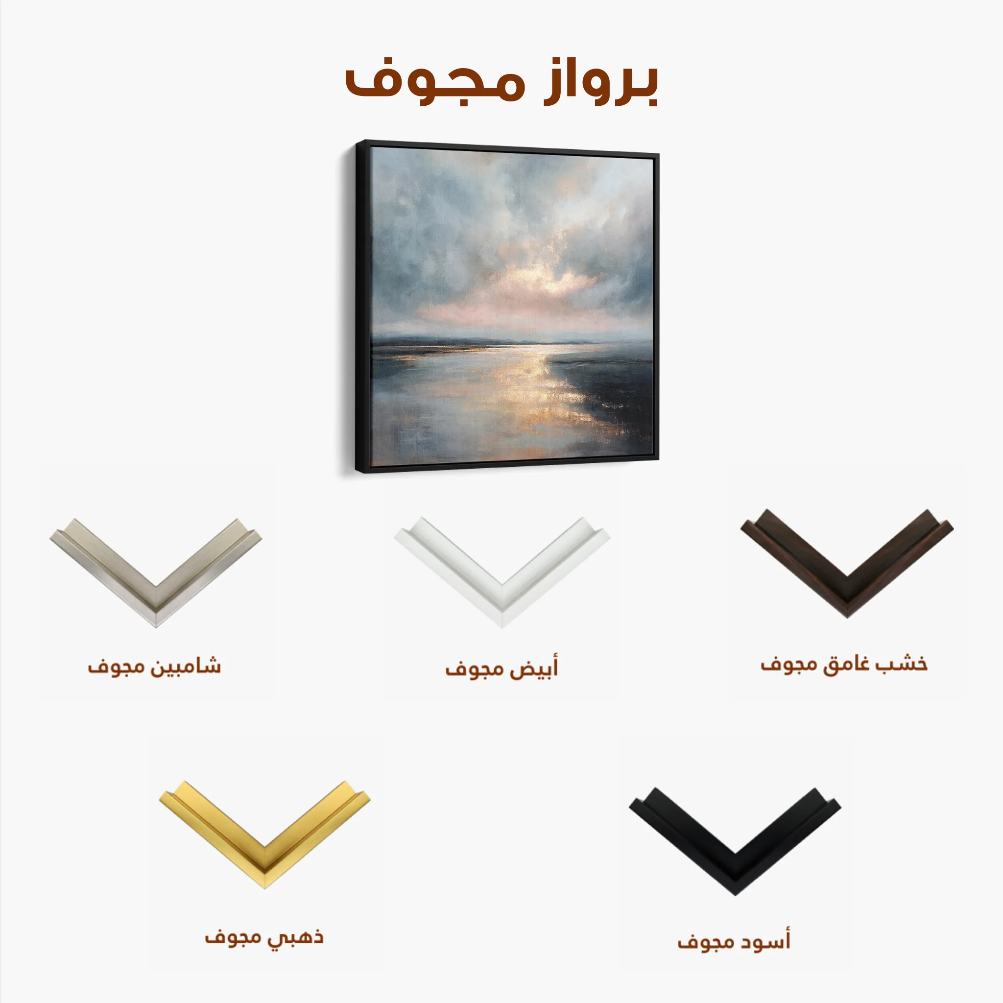 Abstract 1315 Canvas Art 60 x 60 cm / Black