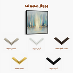 Abstract 1318 Canvas Art 60 x 60 cm / Black