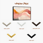 Boho 132 Canvas Art 60 x 40 cm / Black