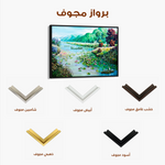 Landscape 132 Canvas Art 60 x 40 cm / Black