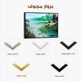 Landscape 132 Canvas Art 60 x 40 cm / Black