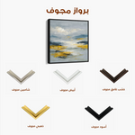 Abstract 1320 Canvas Art 60 x 60 cm / Black
