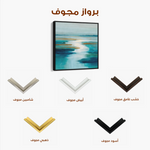 Abstract 1321 Canvas Art 60 x 60 cm / Black
