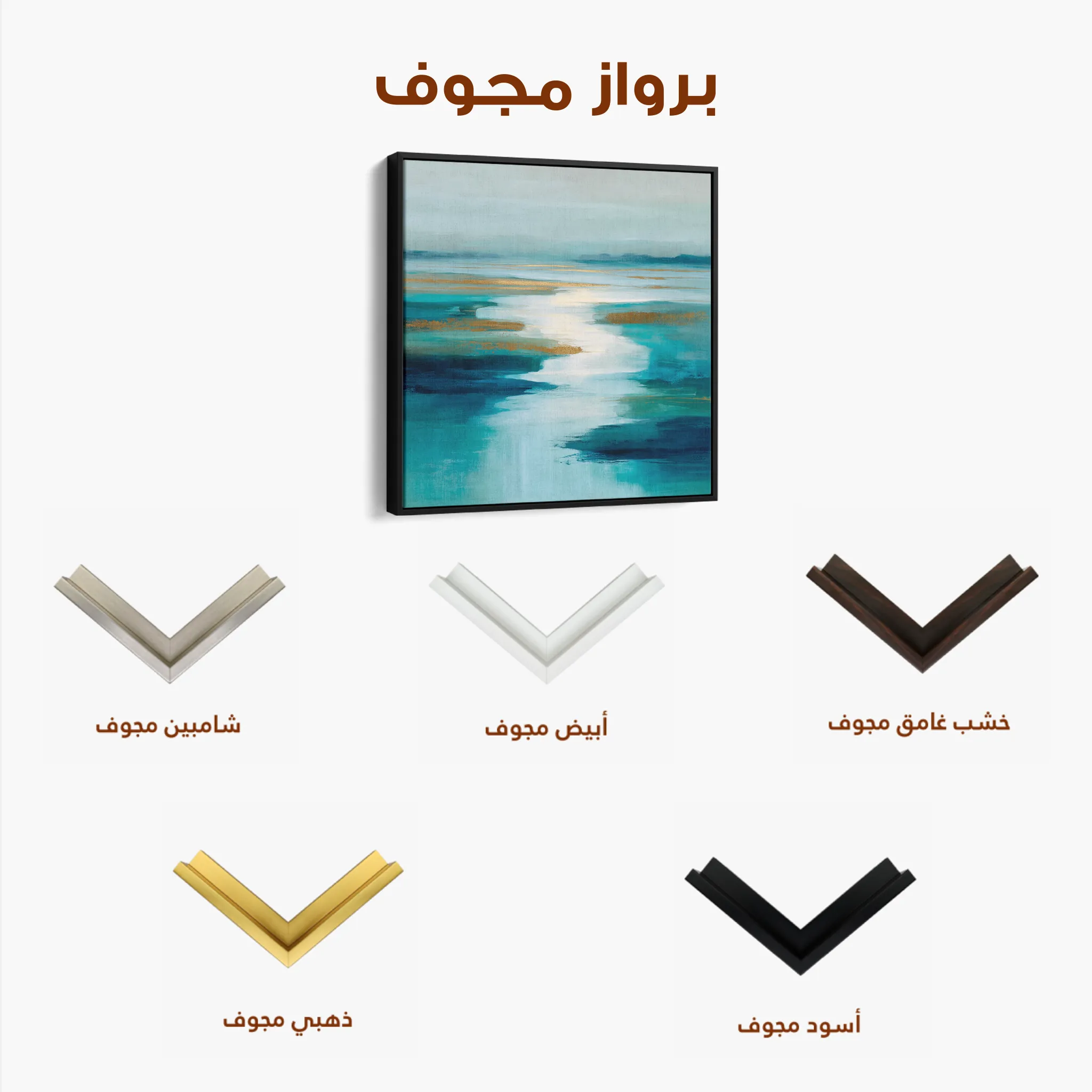 Abstract 1321 Canvas Art 60 x 60 cm / Black