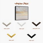 Abstract 1322 Canvas Art 60 x 60 cm / Black