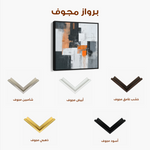 Abstract 1325 Canvas Art 60 x 60 cm / Black