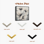 Floral 1328 Canvas Art 60 x 60 cm / Black