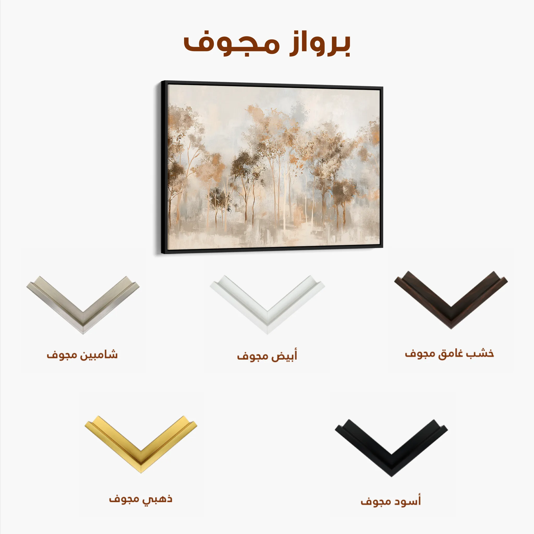 Floral 133 Canvas Art 60 x 40 cm / Black