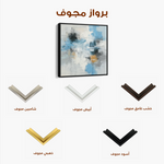 Abstract 1330 Canvas Art 60 x 60 cm / Black