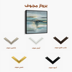 Abstract 1331 Canvas Art 60 x 60 cm / Black