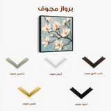 Floral 1331 Canvas Art 60 x 60 cm / Black