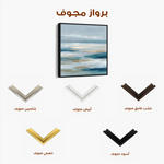 Abstract 1333 Canvas Art 60 x 60 cm / Black