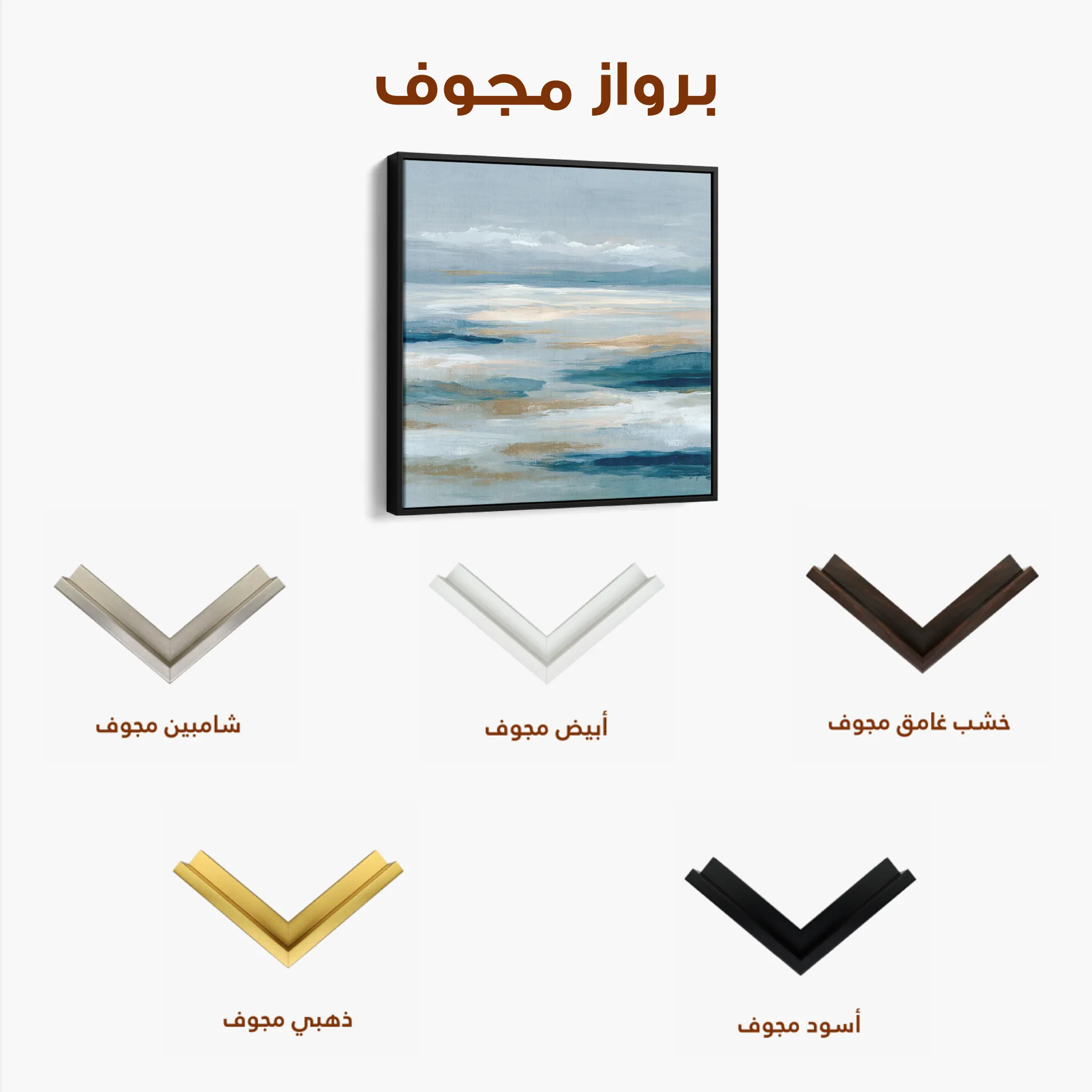 Abstract 1333 Canvas Art 60 x 60 cm / Black