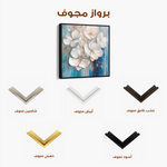 Floral 1334 Canvas Art 60 x 60 cm / Black