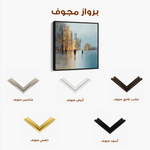 Abstract 1335 Canvas Art 60 x 60 cm / Black