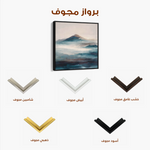 Abstract 1336 Canvas Art 60 x 60 cm / Black
