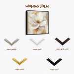 Floral 1336 Canvas Art 60 x 60 cm / Black