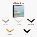 Abstract 1337 Canvas Art 60 x 60 cm / Black