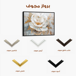Floral 134 Canvas Art 60 x 40 cm / Black