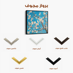 Floral 1340 Canvas Art 60 x 60 cm / Black