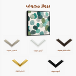 Abstract 1341 Canvas Art 60 x 60 cm / Black