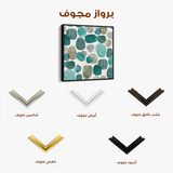 Abstract 1342 Canvas Art 60 x 60 cm / Black